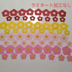 【ハンドメイド】春壁面　壁面飾り　お花　64枚　ラミネート加工なし