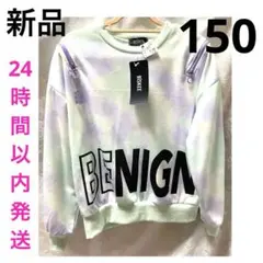 Item thumbnail for item aac232b8-4945-44bc-ac2c-8c27013033cf