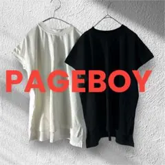 【PAGEBOY 】フレンチスリーブTシャツ 2色セット黒白フリーサイズ