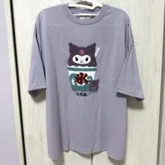【新品未使用】サンリオ クロミちゃん　Tシャツ　刺繍　かき氷 M～L