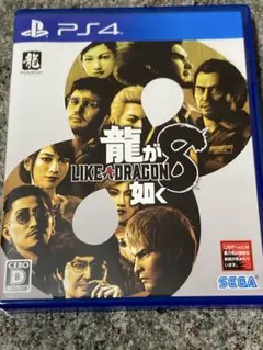 PS4 龍が如く8
