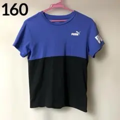 PUMA Tシャツ ブルー×ブラック 160cm