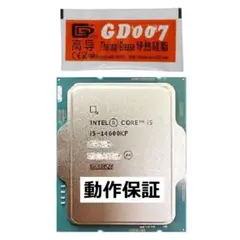 [動作保証] Core i5 14600KF, グリス