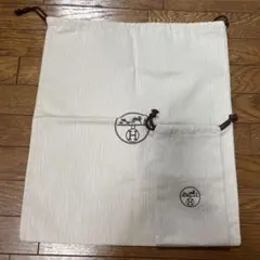 HERMES エルメス 巾着 保存袋