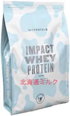 マイプロテイン ホエイプロテイン1キロ 1kg 北海道ミルク