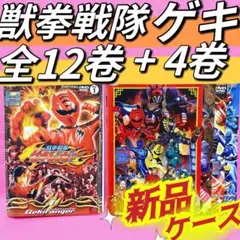 2025年最新】獣拳戦隊ゲキレンジャー(12) [DVD]の人気アイテム