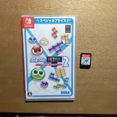ぷよぷよテトリス2 スペシャルプライス Switch版