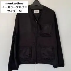 2025年最新】monkey time ノーカラージャケットの人気アイテム