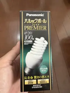 パナソニックパルックボールプレミア 20W 100形