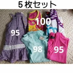 保育園 トップス ５枚セット 100 98 95 女の子向け 夏 幼稚園