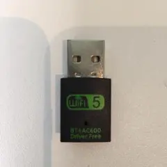 【新品未使用】2in1 600Mbps WiFi Bluetooth アダプタ