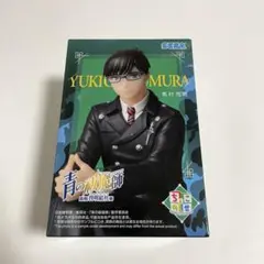 青の祓魔師　島根啓明結社篇　ちょこのせ 奥村雪男　フィギュア