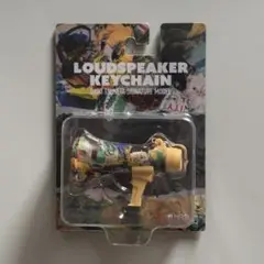 King Gnu 常田大希 LOUDSPEAKER KEYCHAIN King Gnu 常田大希 トラメガ キーチェーン USED美品 グッズ