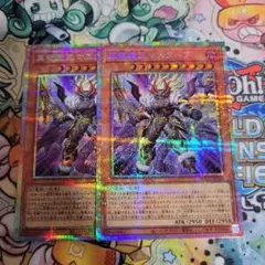 遊戯王　真竜魔王マスターp　プリズマ　プリシク　2枚