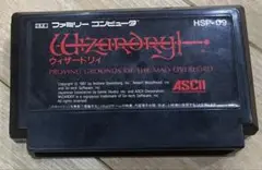 ファミコン ウィザードリィ ソフトのみ