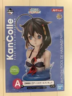 一番くじ 艦これ A賞 アートスケールフィギュア 時雨 水着mode Amazon.co.jp: A賞 時雨改二 アートスケールフィギュア 一番くじ