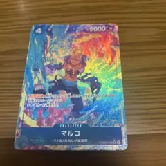 ワンピース　カード　マルコ