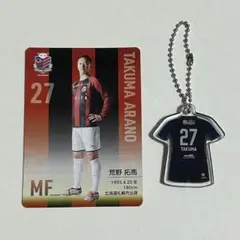 【北海道コンサドーレ札幌 】27 荒野拓馬選手