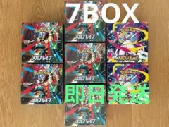 ポケモンカード メガブレイブ 5BOX メガシンフォニア 2BOX 計7BOX