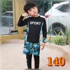 数量限定 セール 140cm 男の子 ラッシュガード 水着 キッズ 3点セット