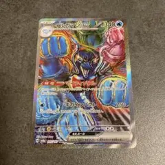Item thumbnail for item 91f112a1-c8d9-4352-9beb-5bbc62cd191d