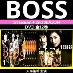 2025年最新】戸田恵梨香 bossの人気アイテム - メルカリ