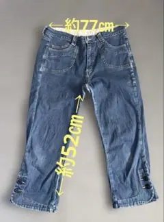 ライトブルー クロップドデニムパンツ