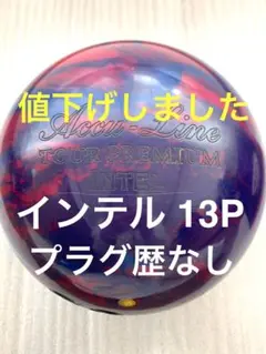 2025年最新】アキュライン・ツアープレミアムフォーの人気
