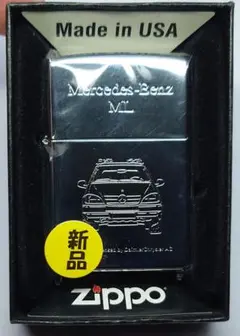 ビンテージ ZIPPO アーマー MERCEDES BENZ 2007年型 Zippo ジッポー アーマー 無地 鏡面 シルバー ハイポリッシュ