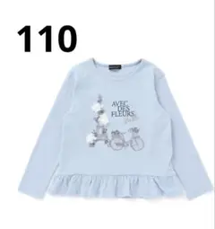 べべ　エッフェル塔フラワーモチーフスムース長袖Tシャツ　ロンT 110