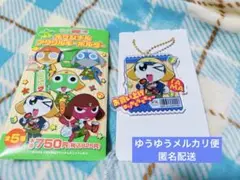 【ファミマ限定】ケロロ軍曹アクリルキーホルダー(タママ二等兵)