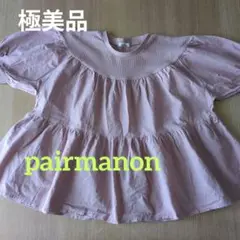 ピンクフリル半袖シャツ 150cm