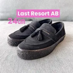 【美品】Last Resort AB 24㎝ cinchシンチoblada 2025年最新】ラストリゾートab 24の人気アイテム - メルカリ