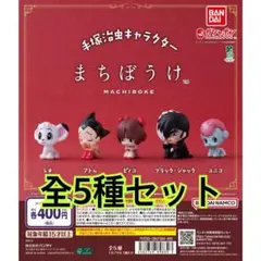 Item thumbnail for item 7e3ecc73-fd6b-4e53-b648-2a338a18e61c