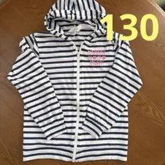 130cm 薄手ストライプパーカー　ネイビー・白