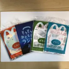 マクドナルド　ハッピーセット　付録