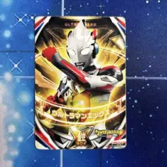 ウルトラマンエックス　② ウルトラマン　フュージョンファイト