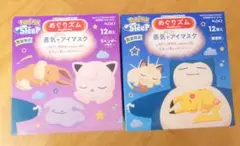 Item thumbnail for item e88e12ba-6b4e-4d30-8645-9fa3d87ef237