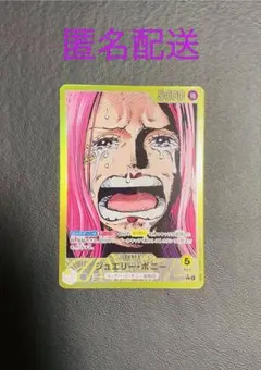 ボニー　リーダーパラレル