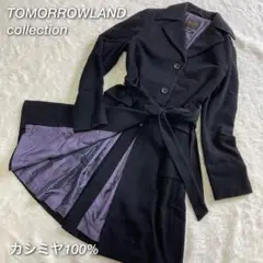 【美品】トゥモローランドコレクション カシミヤ100% ロングコート ベルテッド