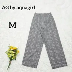【AG by aquagirl】チェックワイドパンツ　M　グレー系　裏地付き