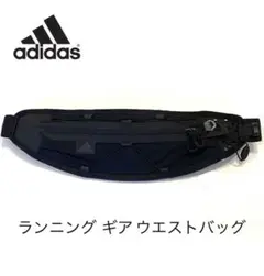 アディダス ランニング ギア ウエストバッグ adidas マラソン