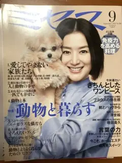 2025年最新】樋口千登世の人気アイテム - メルカリ