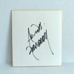 中森明菜 直筆サイン色紙 & GORO 1983.2.10 NO.4 中森明菜 直筆サイン色紙 & GORO 1983.2.10 NO.4