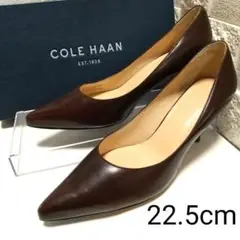 【美品✨】コールハーン 5.5(22.5cm) ダークブラウン パンプス