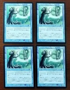 MTG　セファリッドの幻術師　4枚