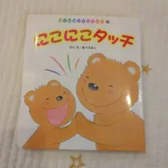 Item thumbnail for item cb980807-80f9-4cc8-8736-1219f5bd8692