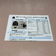 石井寛子さん簡単なアップリケと刺しゅうで づつる女の子のかわいい12ヶ月…