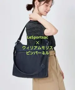 2025年最新】レスポ モリスの人気アイテム - メルカリ