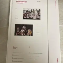 ランダムトレカなし txt メモリーズ